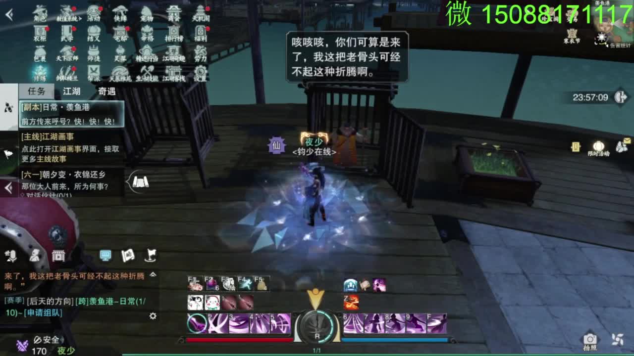 别问 都会 都接 第3段