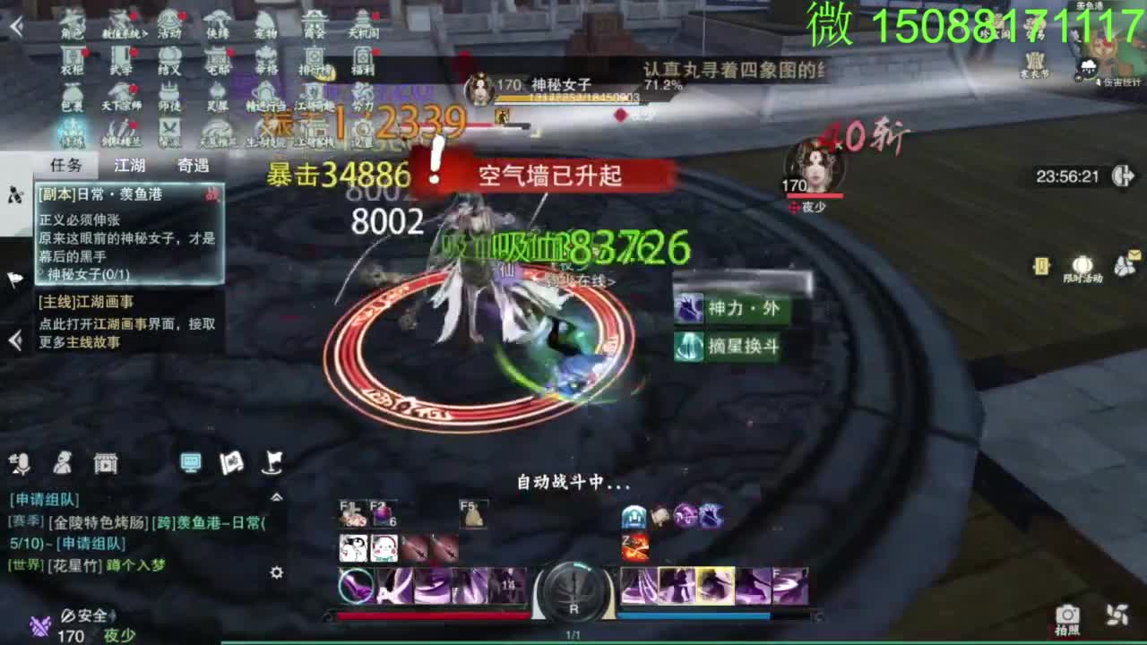 别问 都会 都接 第4段