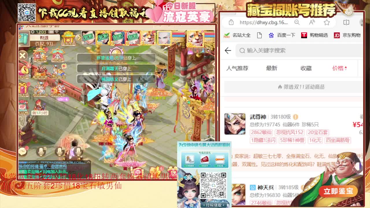 巅峰赛第一视角 第1段