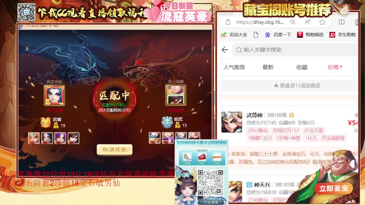 巅峰赛第一视角 第2段