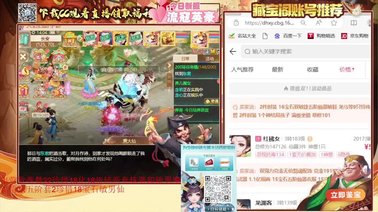 巅峰赛第一视角 第5段