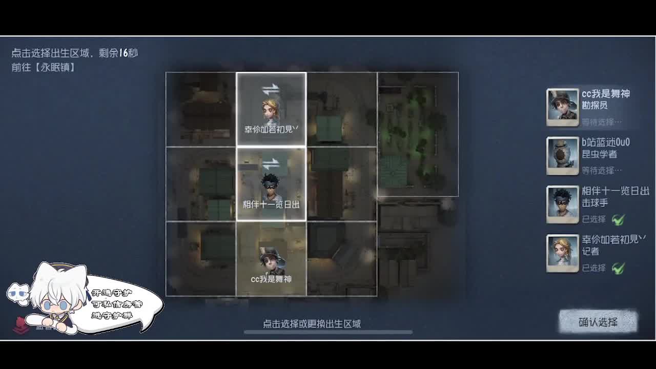 输赢是常态 第2段