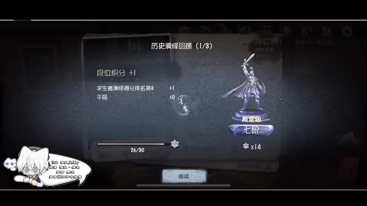 输赢是常态 第4段