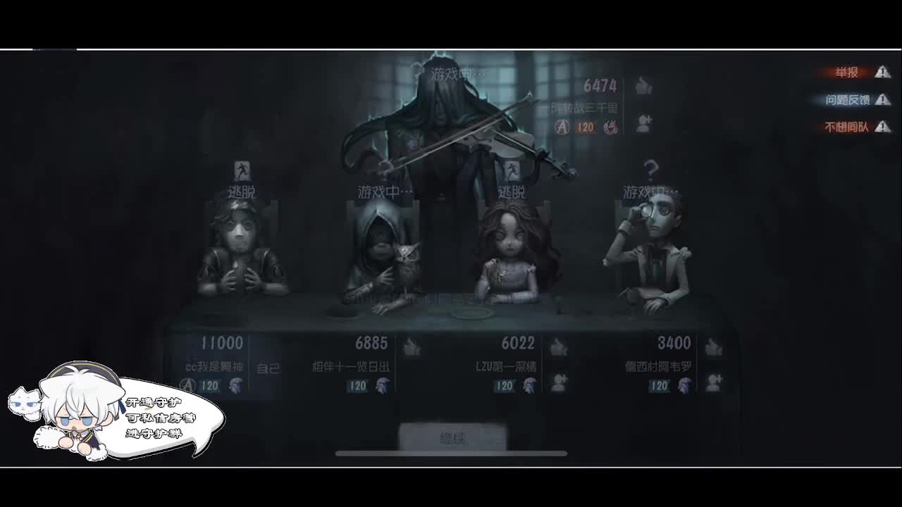 输赢是常态 第5段