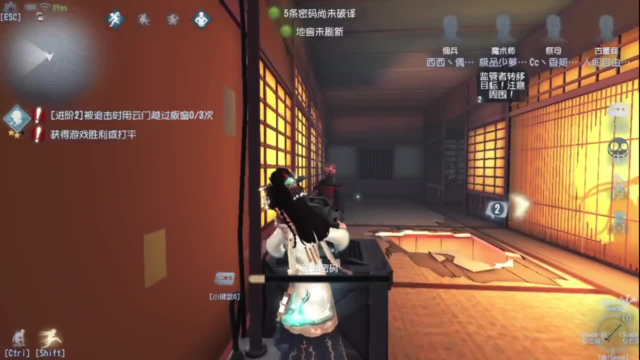 开心每一天 第1段