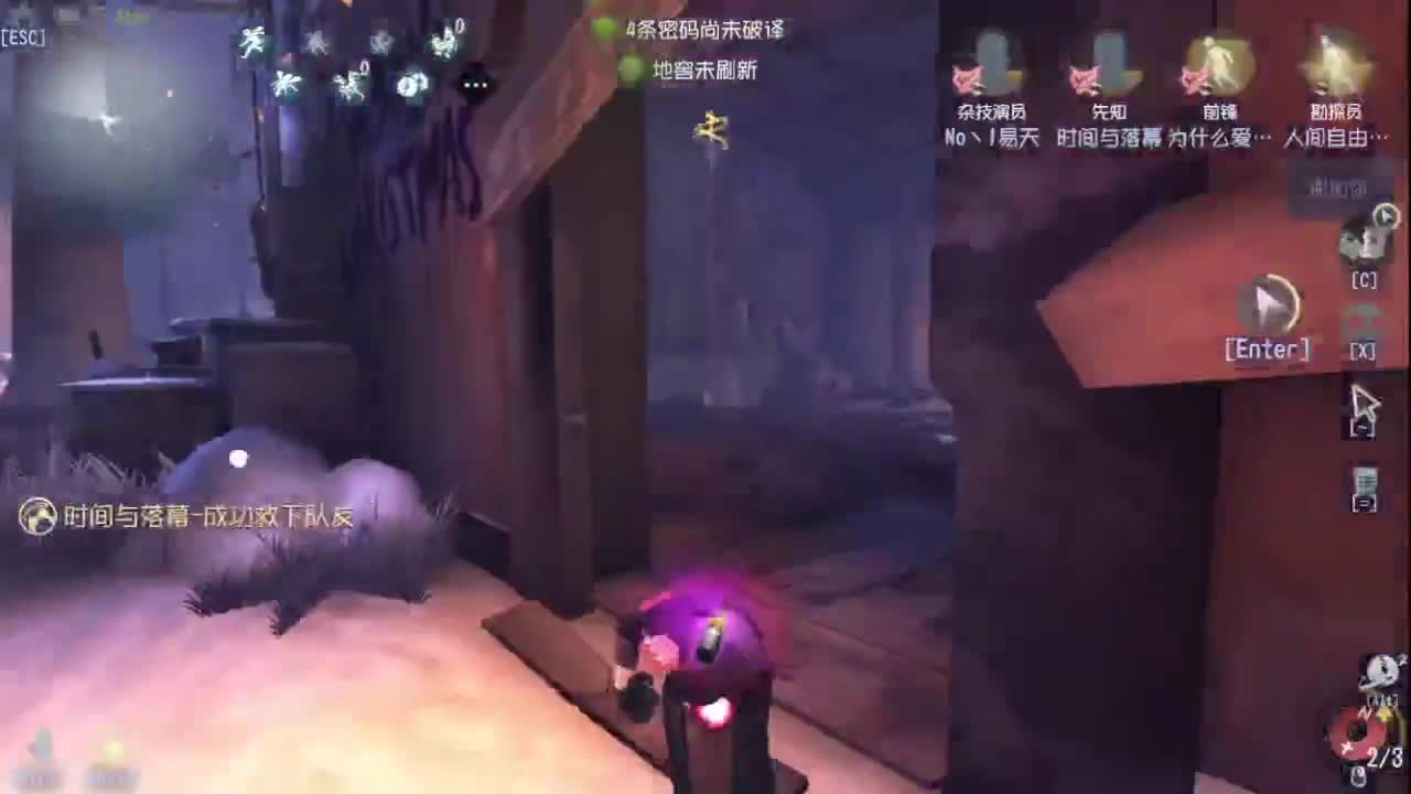 开心每一天 第3段