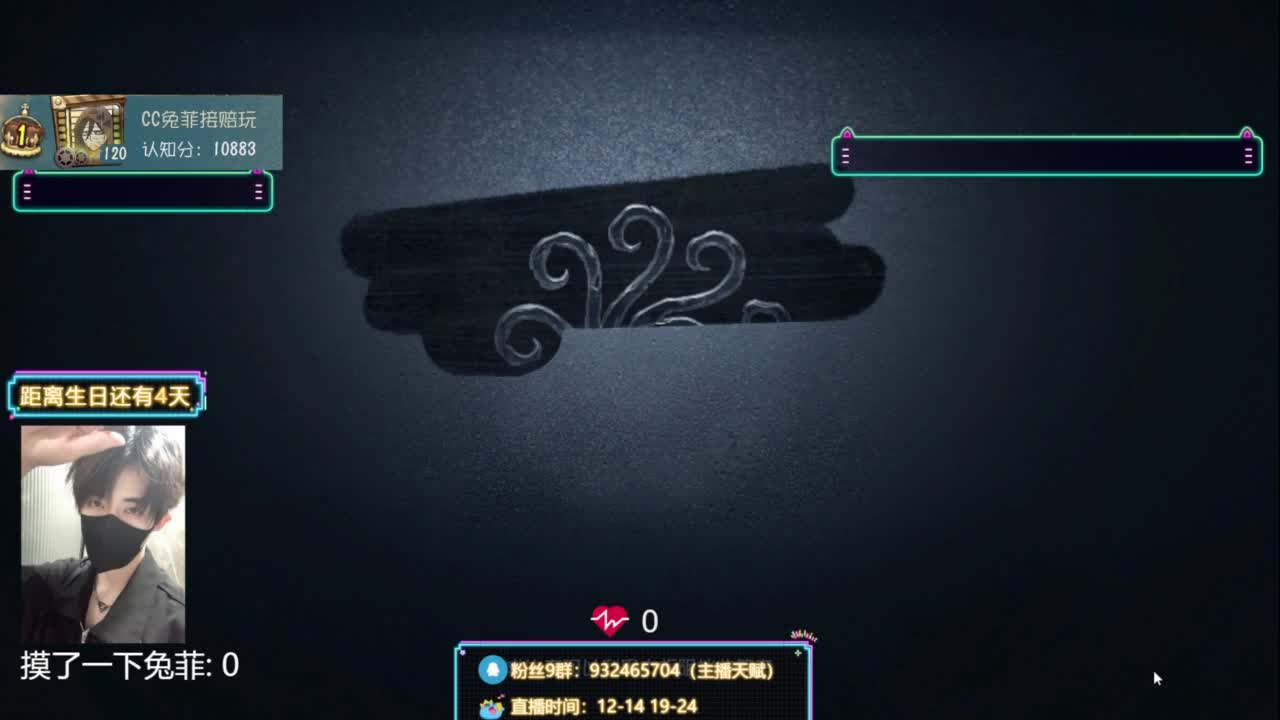 【卖身流求生排位】 第1段