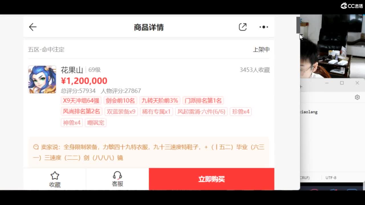 接所有资源 第1段