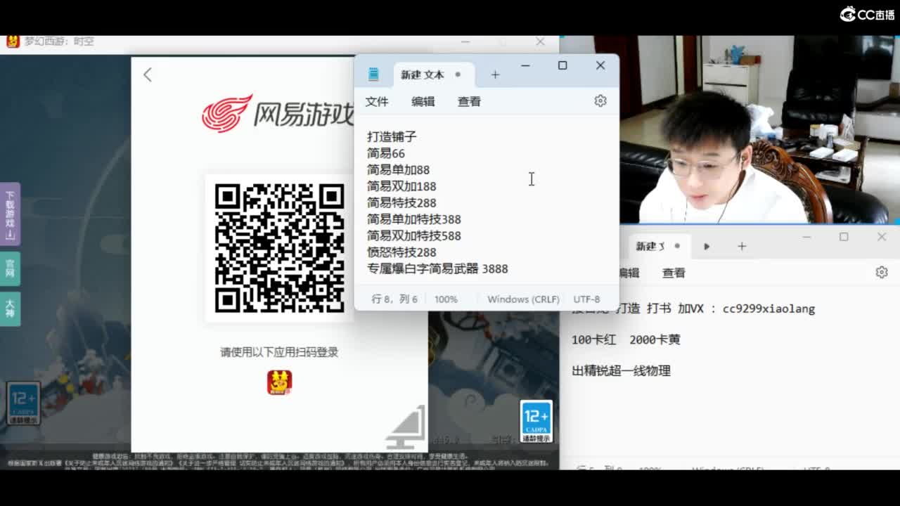 接所有资源 第2段