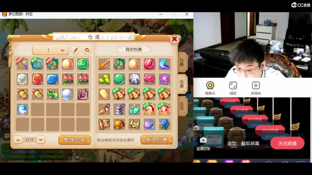接所有资源 第7段