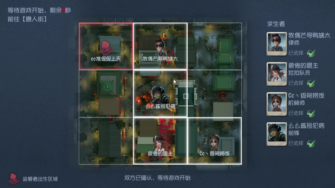 我不想输了~~~ 第2段