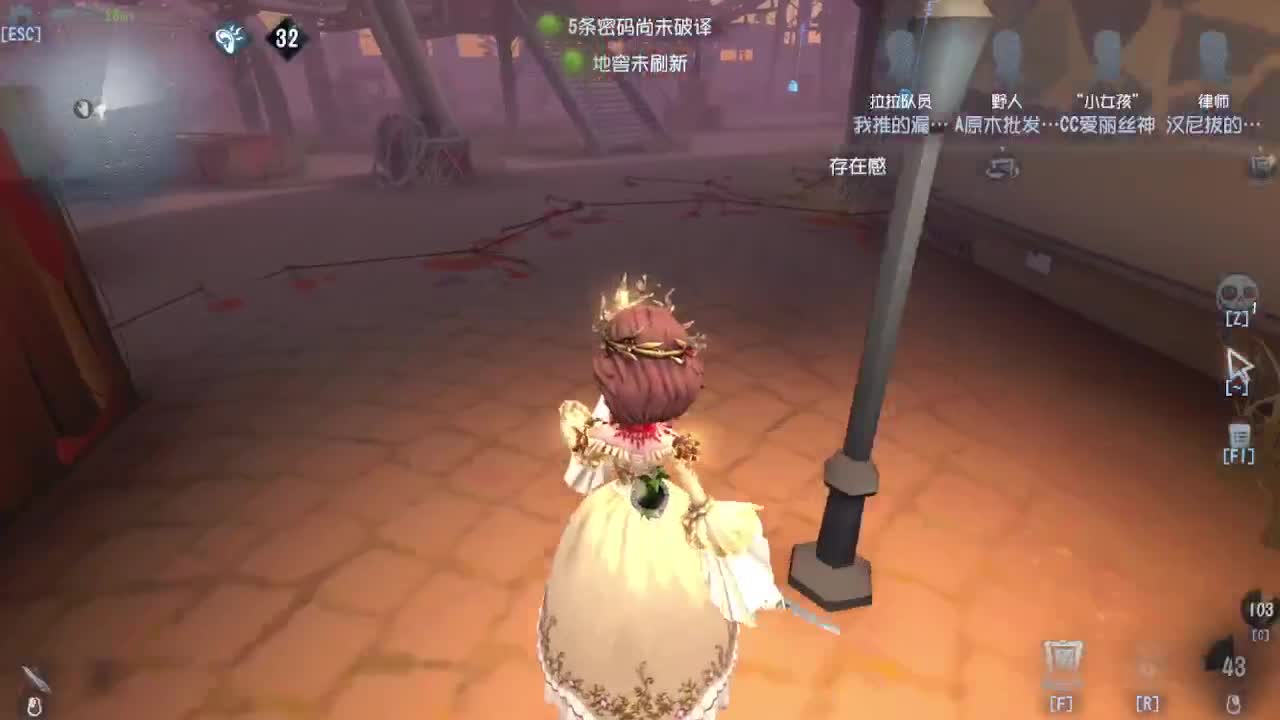 我不想输了~~~ 第3段