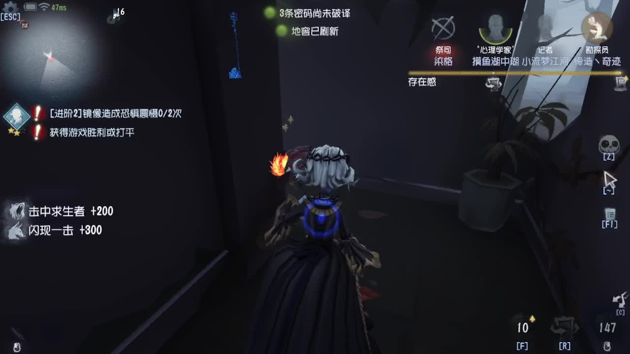 我不想输了~~~ 第5段