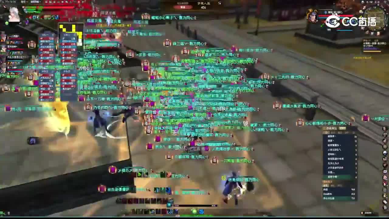11月14勠力梦境