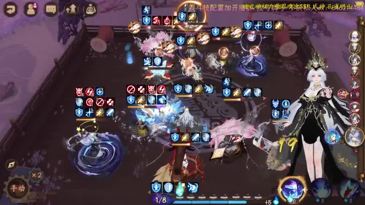 8星单号机没小鹿男启动 第2段