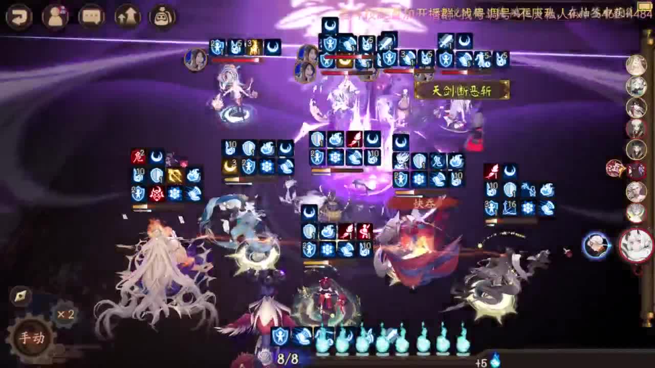 8星单号机没小鹿男启动 第3段