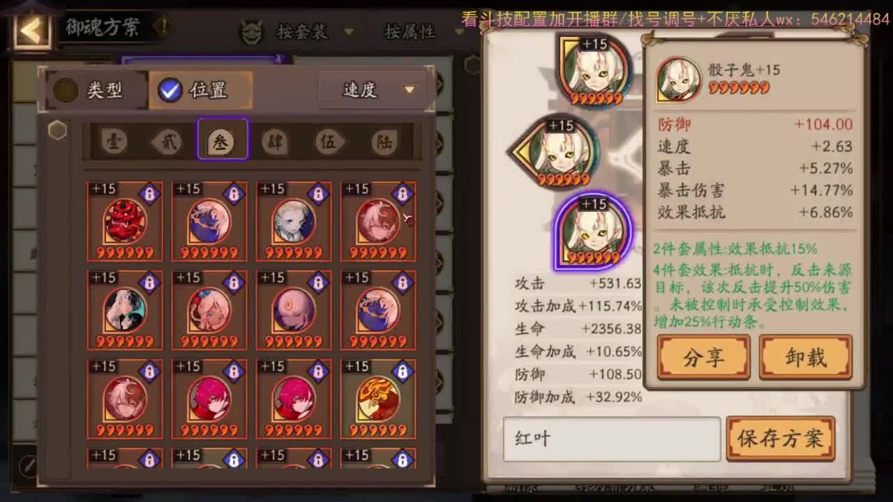 8星单号机没小鹿男启动 第4段