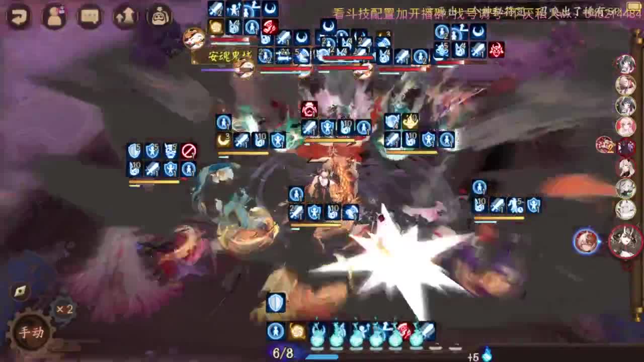 8星单号机没小鹿男启动 第5段