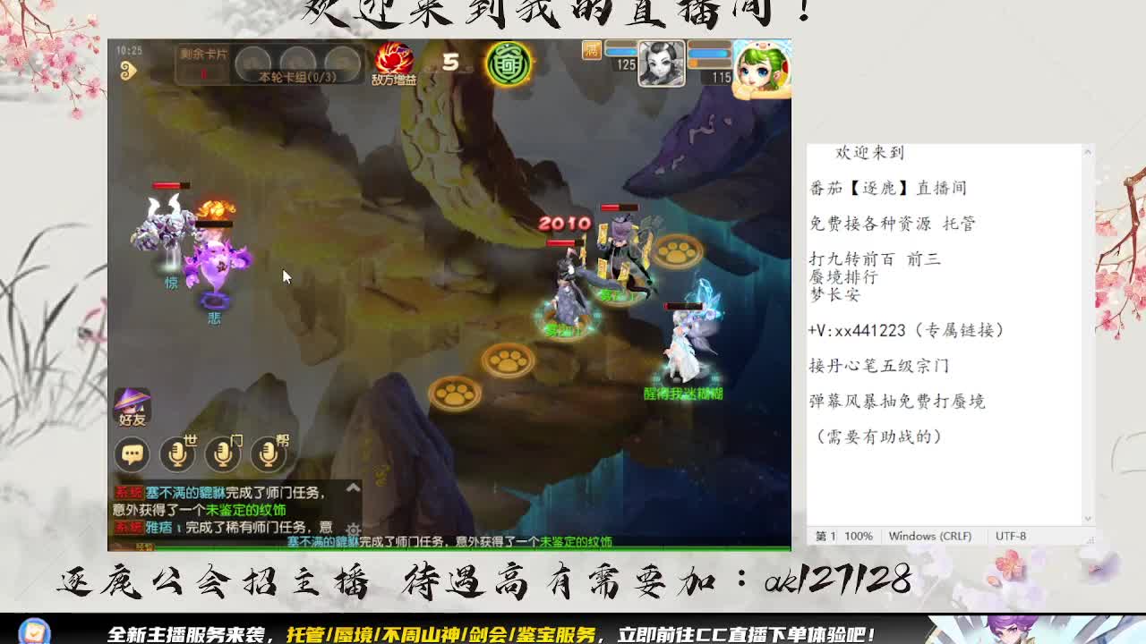 神威巅峰赛最后一轮 第1段