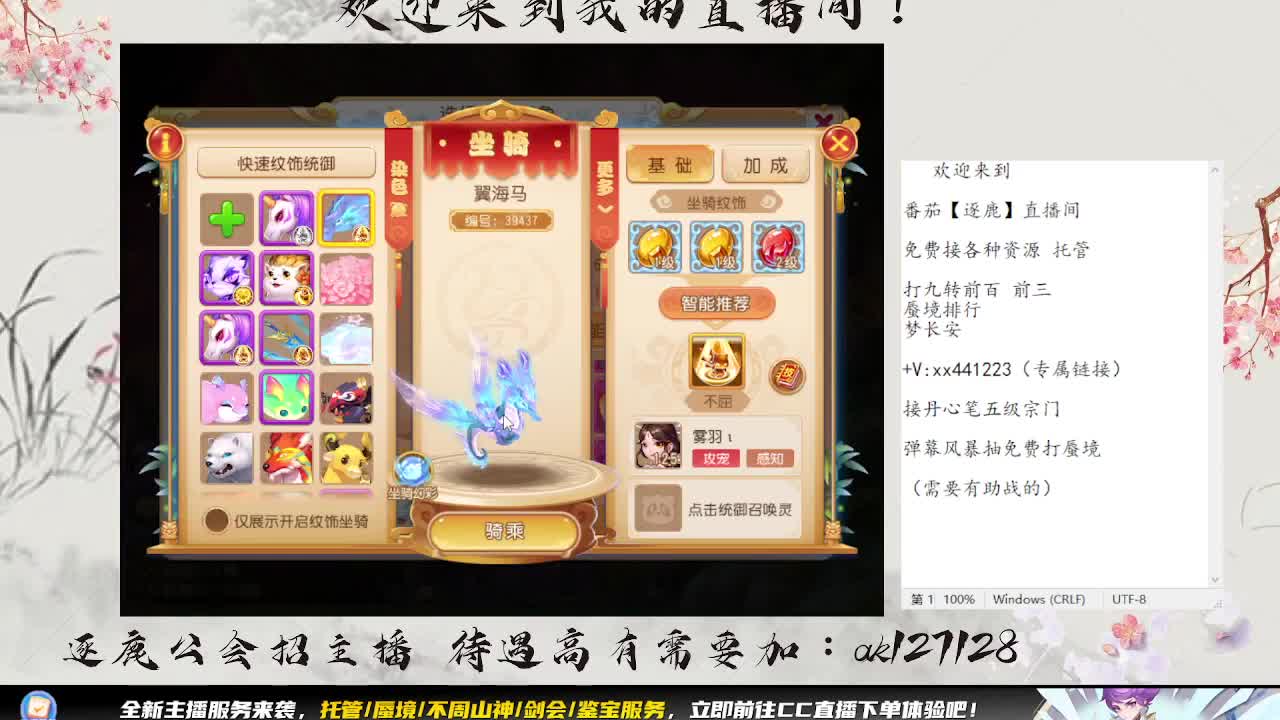 神威巅峰赛最后一轮 第2段