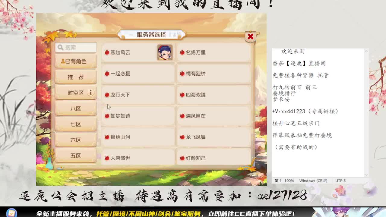 神威巅峰赛最后一轮 第3段