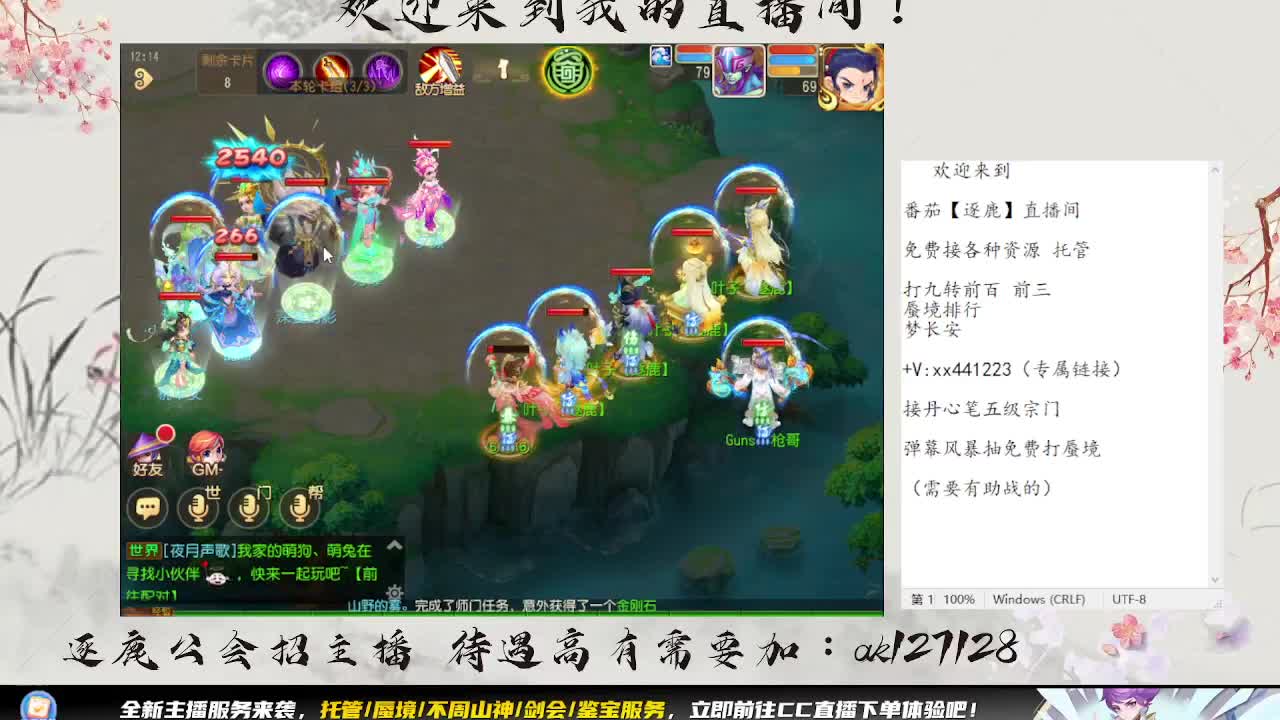 神威巅峰赛最后一轮 第5段