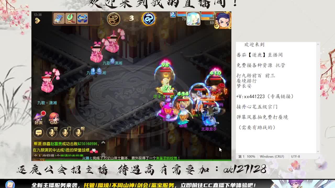 神威巅峰赛最后一轮 第6段