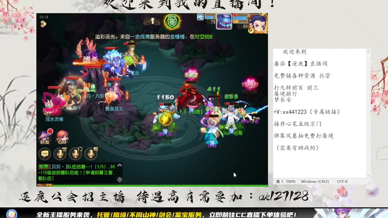 神威巅峰赛最后一轮 第7段