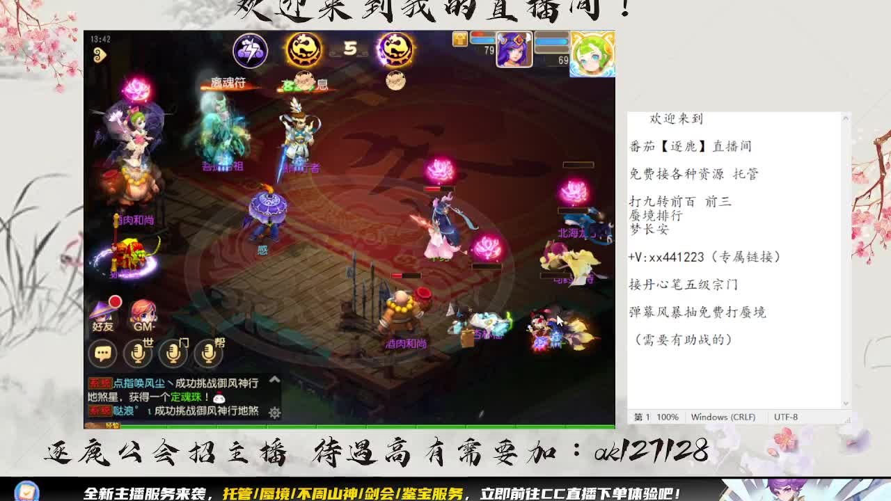 神威巅峰赛最后一轮 第8段