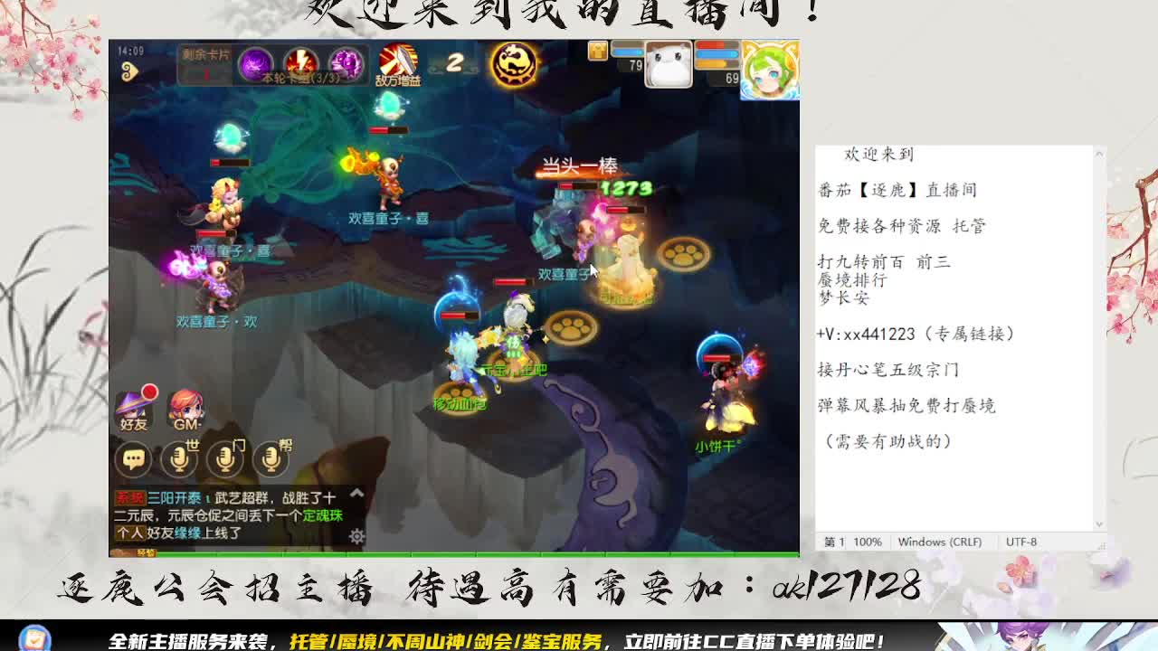 神威巅峰赛最后一轮 第9段