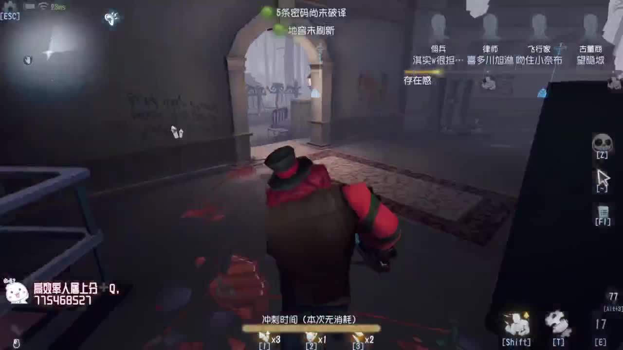 努力练习句术~ 第1段