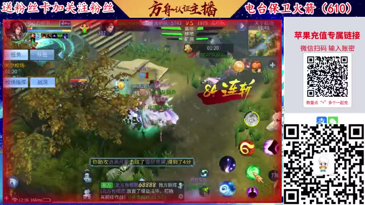 接强化补缀开性格洗宝宝 第1段