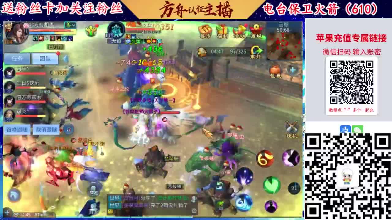 接强化补缀开性格洗宝宝 第2段
