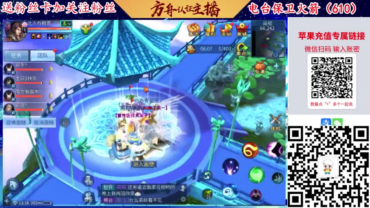 接强化补缀开性格洗宝宝 第3段
