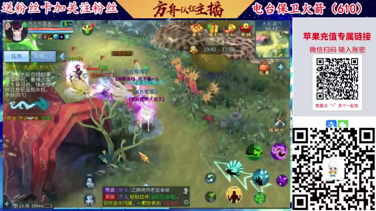接强化补缀开性格洗宝宝 第4段