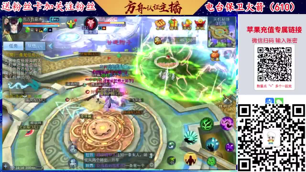 接强化补缀开性格洗宝宝 第5段