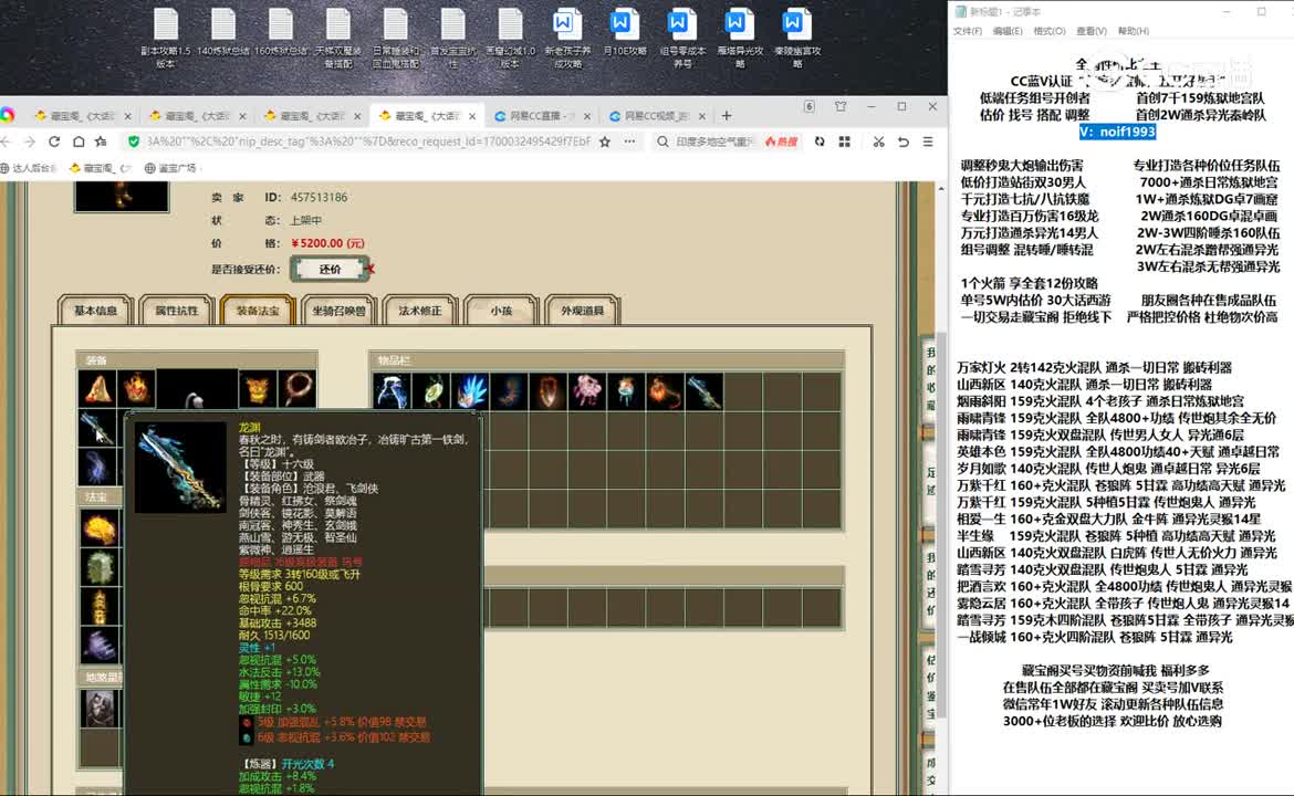20231115夜咏青灯150男人