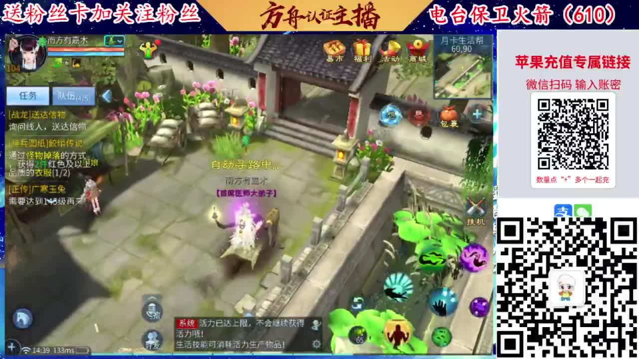 接强化补缀开性格洗宝宝 第6段
