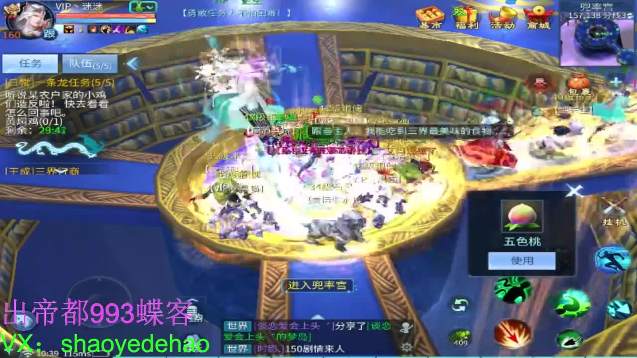 接竞技场 托管 比武 首席 背饰！ 第1段