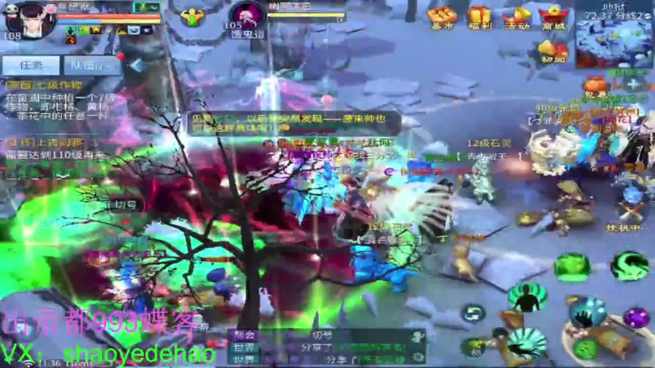 接竞技场 托管 比武 首席 背饰！ 第3段