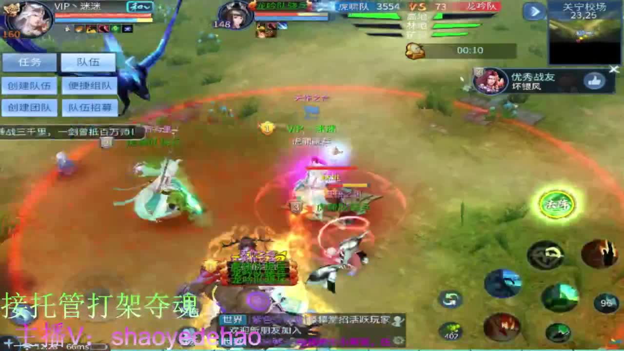 接竞技场 托管 比武 首席 背饰！ 第5段