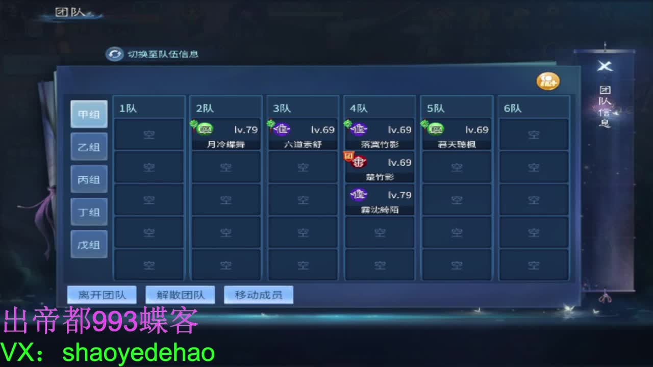 接竞技场 托管 比武 首席 背饰！ 第8段