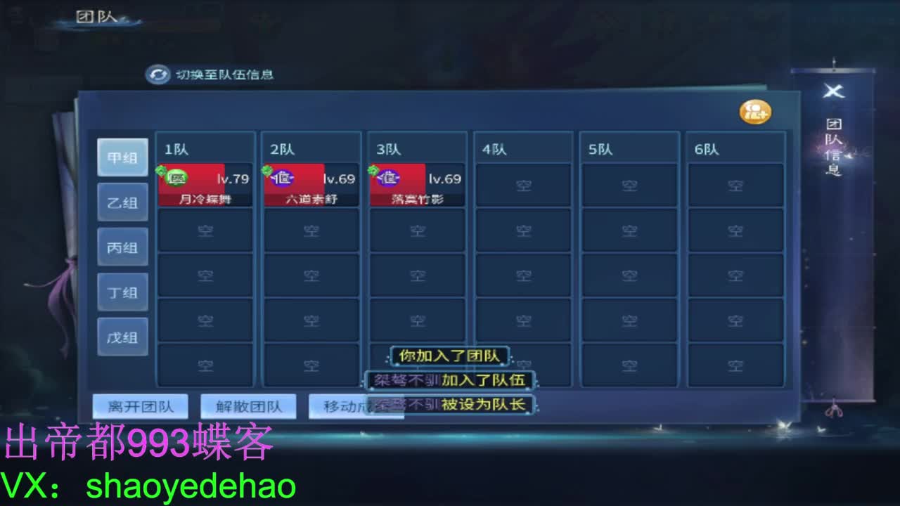 接竞技场 托管 比武 首席 背饰！ 第9段