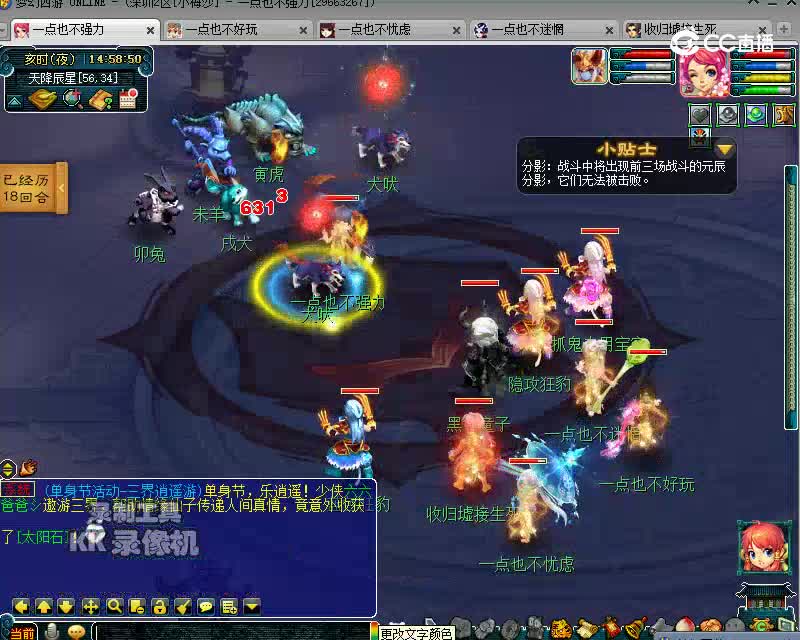 4X辰星