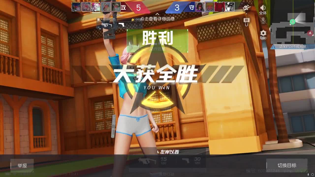 打瞌睡首选 第1段