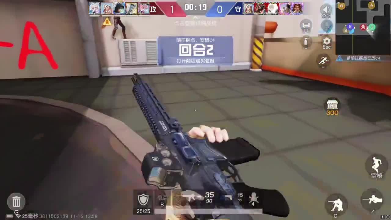 打瞌睡首选 第2段