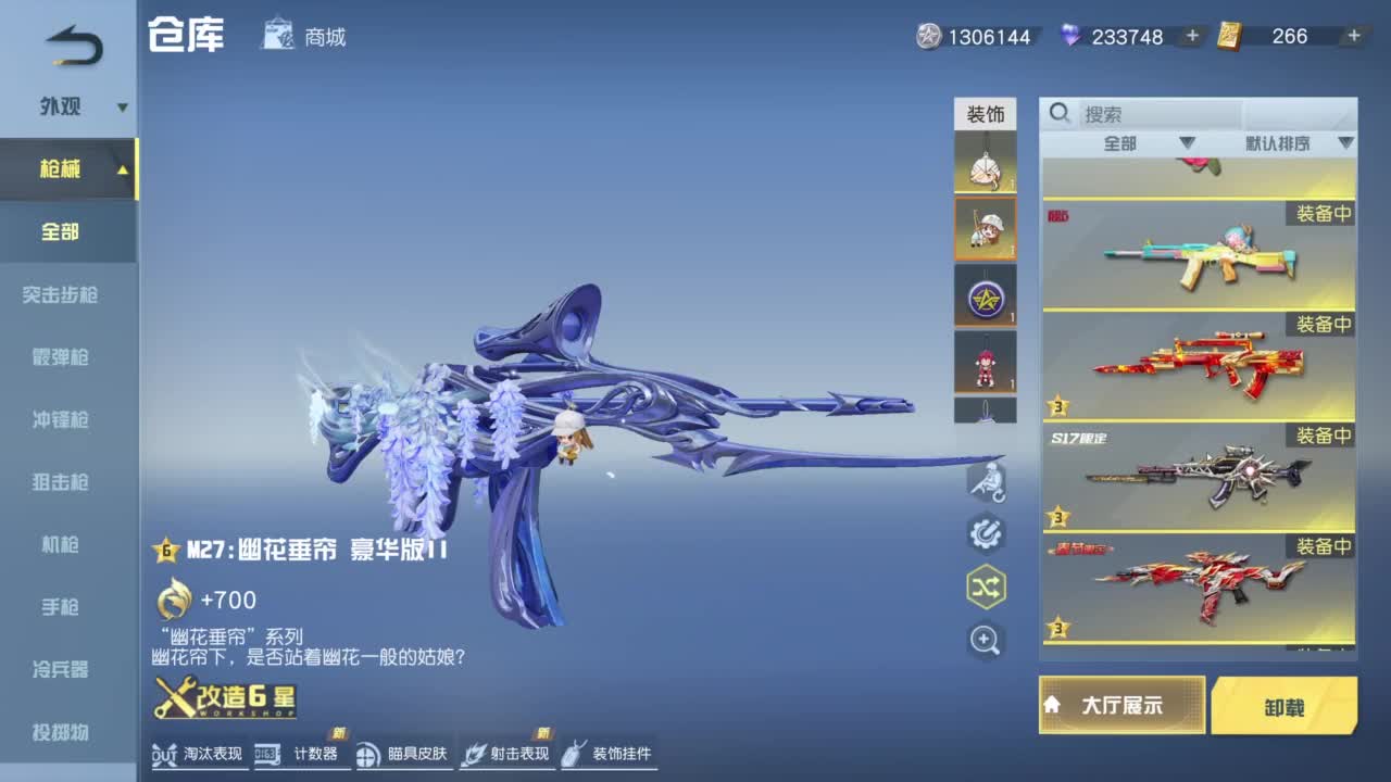 打瞌睡首选 第3段