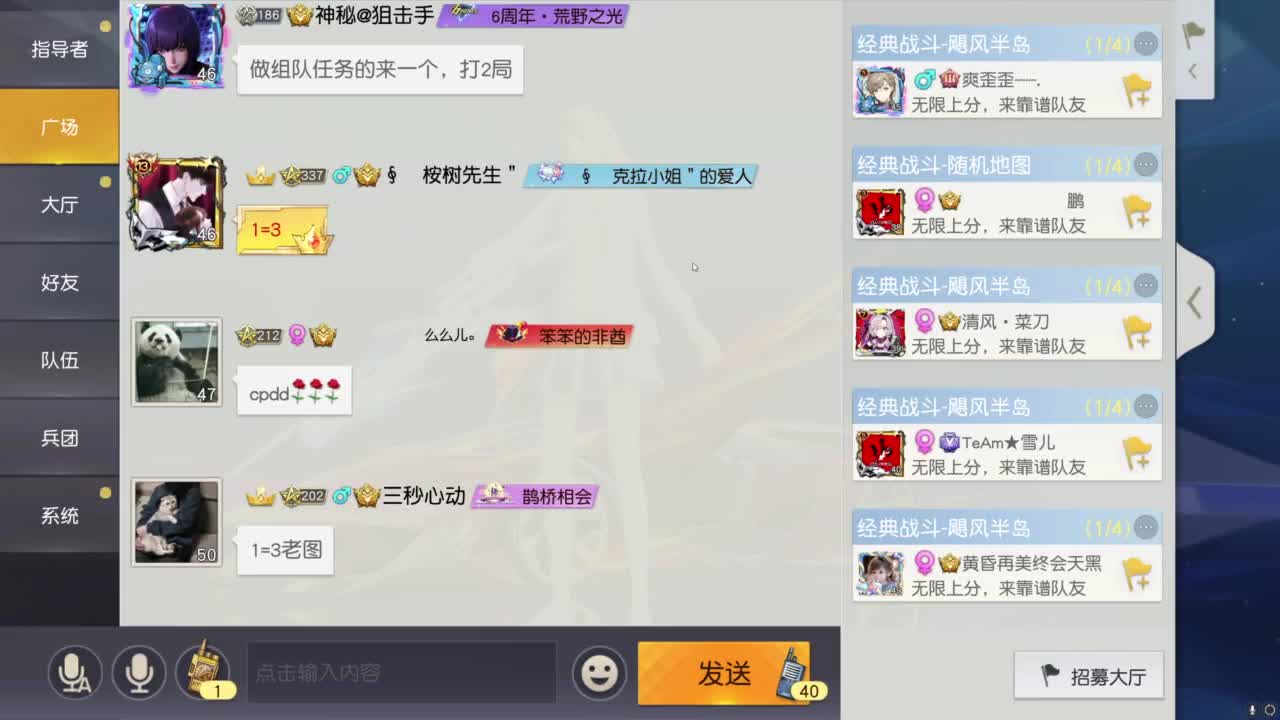 打瞌睡首选 第4段