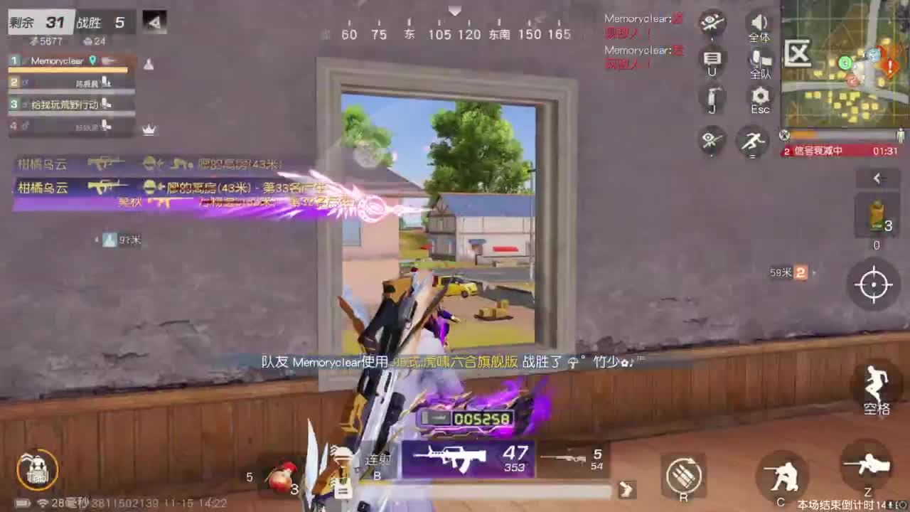 打瞌睡首选 第5段