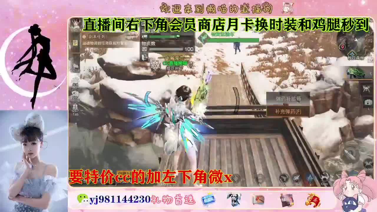 全套永久cc  全服秒发 接代甘 第1段